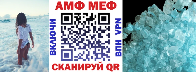 Amphetamine 98%  Купить закладки  Коммунар 