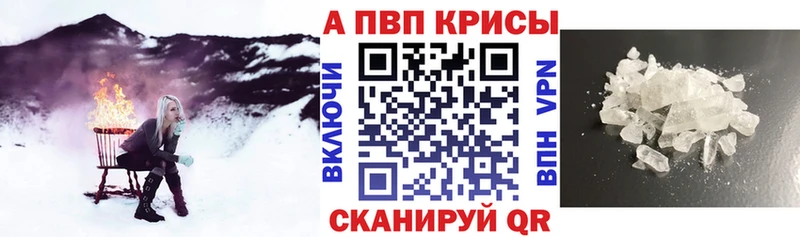 Купить  Коммунар  Alfa_PVP СК КРИС 