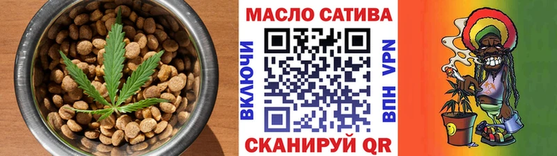 Еда ТГК марихуана  Купить закладки  Коммунар 