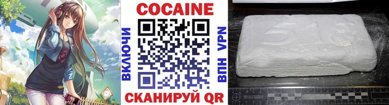 Купить  Коммунар  Кокаин Эквадор 