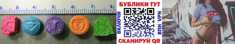 ЭКСТАЗИ диски  Купить где  Коммунар 