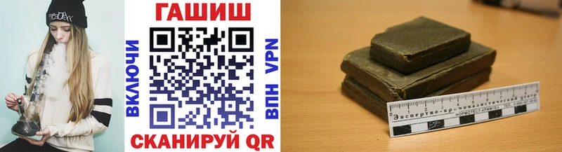 Купить  Коммунар  ГАШИШ VHQ 