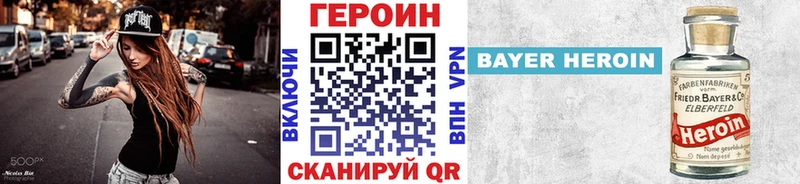 Купить  Коммунар  ГЕРОИН хмурый 