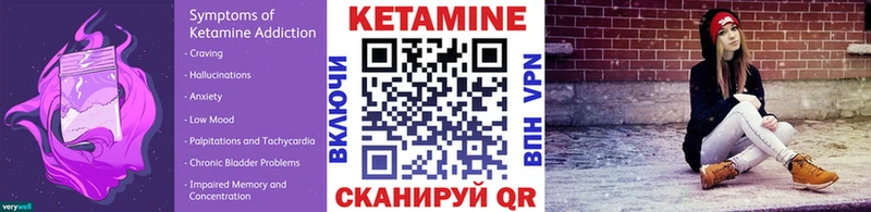 Кетамин VHQ Купить закладки Коммунар