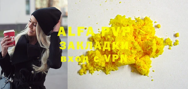 меф VHQ Карталы