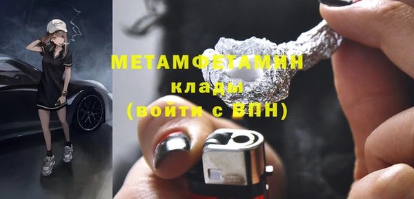 меф VHQ Карпинск