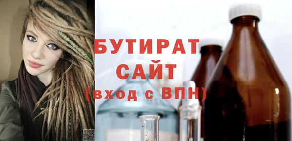 сатива Касимов
