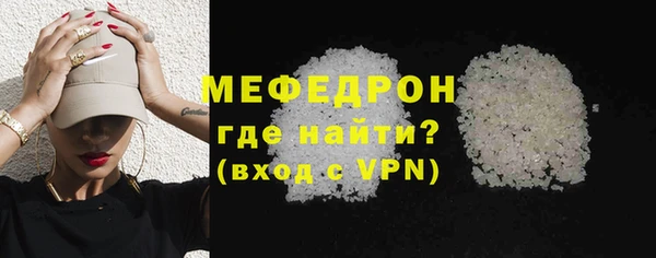 стаф Кинешма