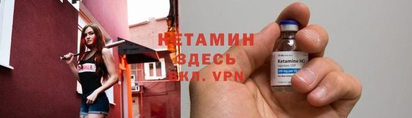 меф VHQ Карпинск