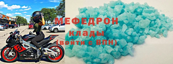 меф VHQ Карталы