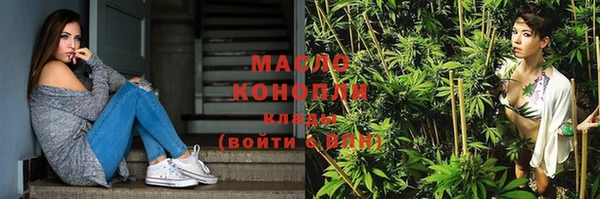 сатива Касимов