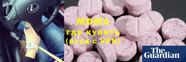 меф VHQ Карпинск