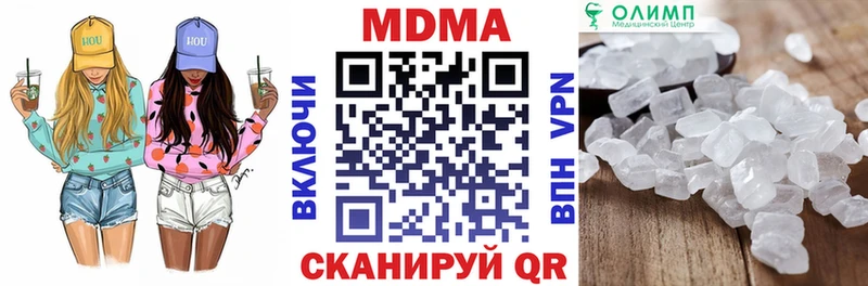 MDMA VHQ  Купить  Коммунар 
