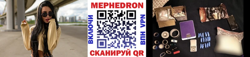 Меф кристаллы  Купить закладки  Коммунар 