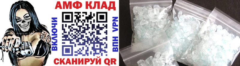 Купить  Коммунар  Первитин винт 
