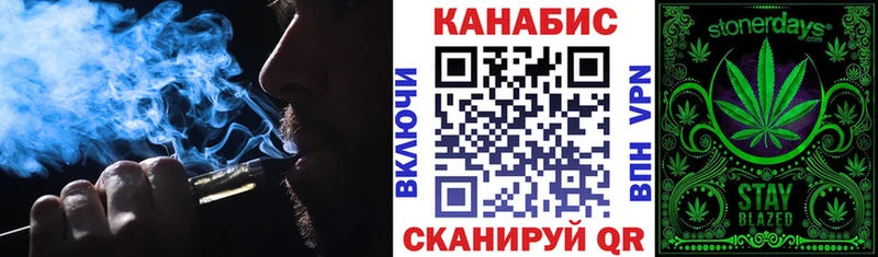 Купить закладки  Коммунар  Конопля White Widow 