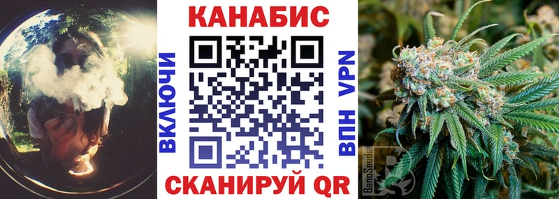 Конопля Amnesia Коммунар